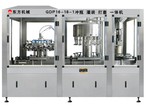 1 GDP16-16-1沖瓶、灌裝、打塞三聯體機.jpg